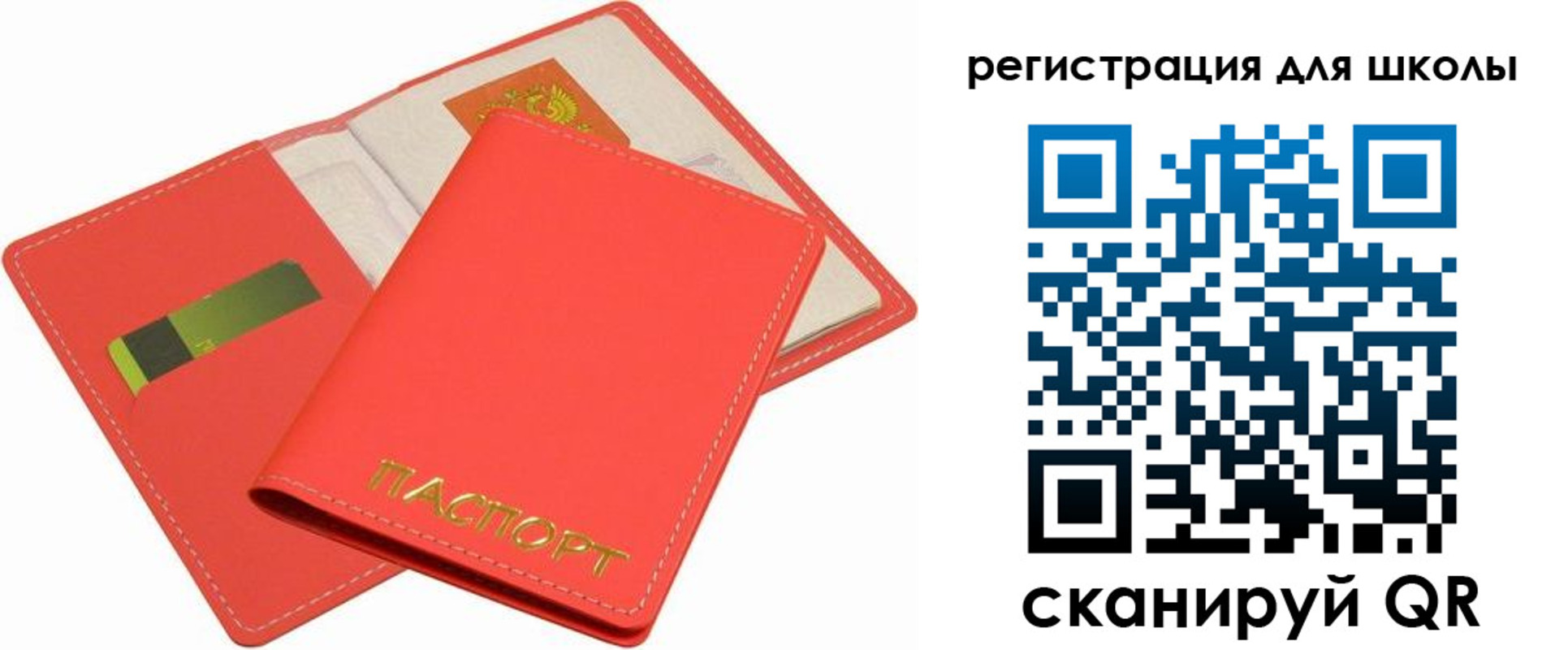 временная регистрация госуслуги в Нарьян-Маре