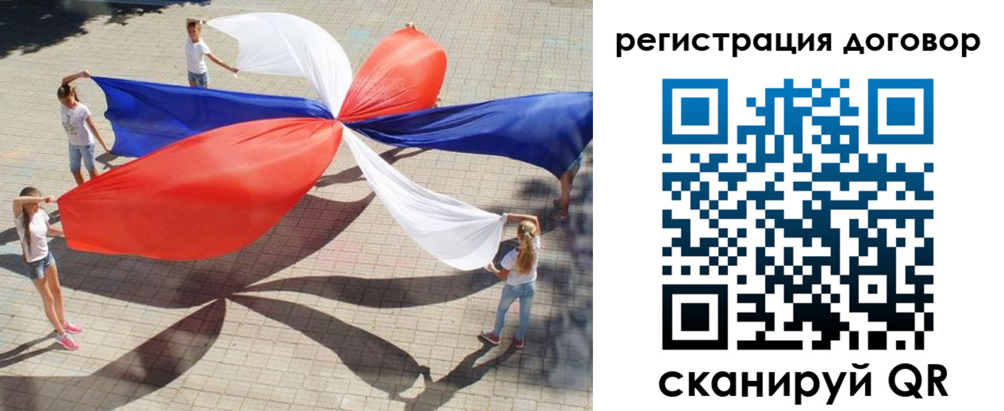 прописка регистрация в Нарьян-Маре